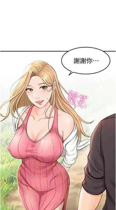 第29页图
