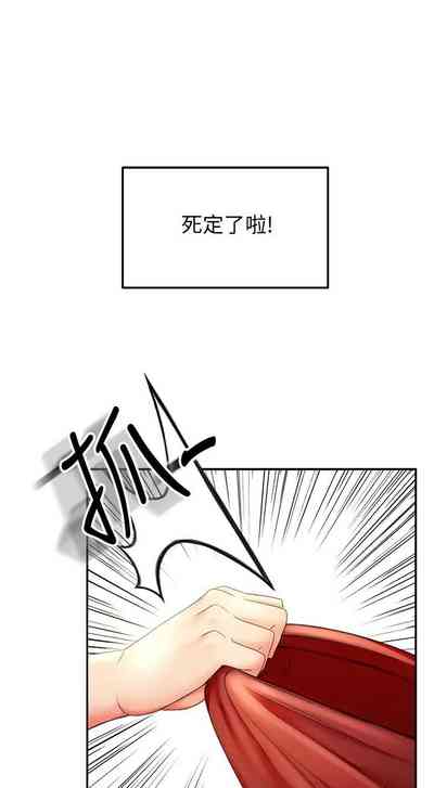 第77页图