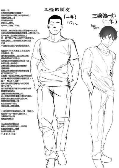 第61页图
