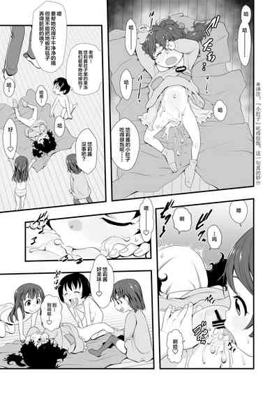第17頁圖