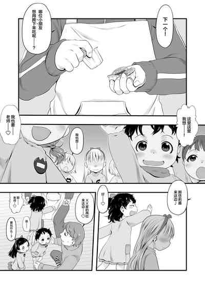 第9頁圖