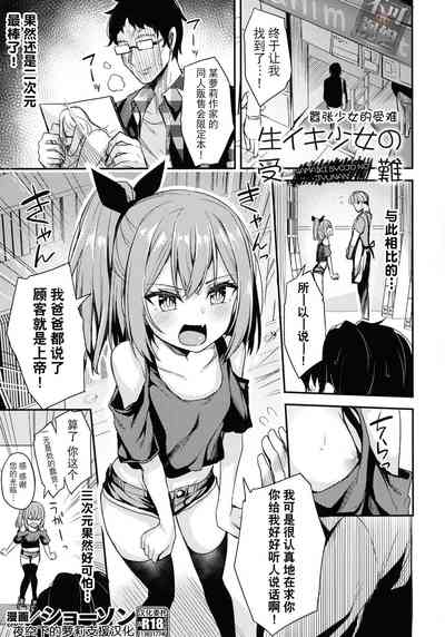 第1页图