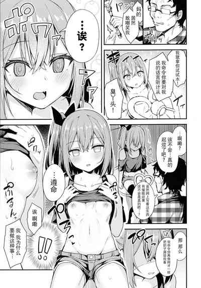 第9页图