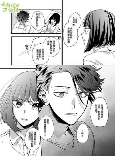 第29頁圖
