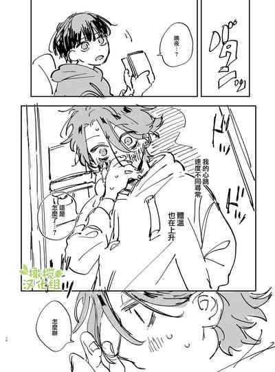 第73頁圖