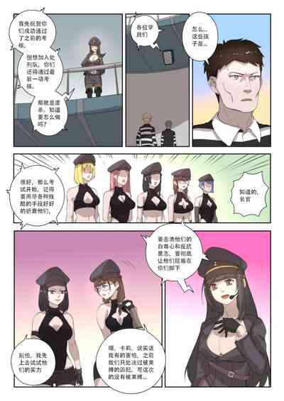 第29頁圖