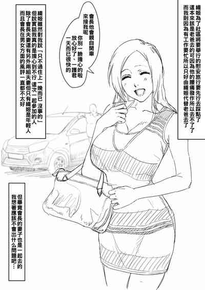 第1页图