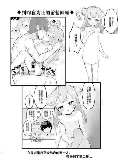第5頁圖