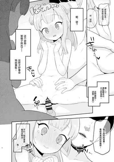 第9頁圖
