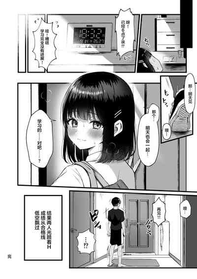 第21页图