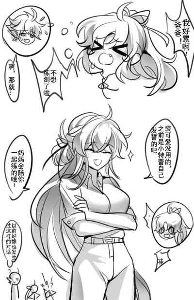 第53页图