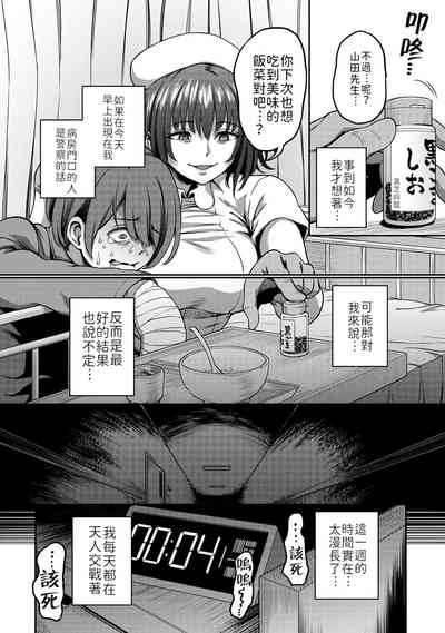 第117页图