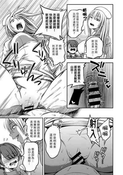 第181页图
