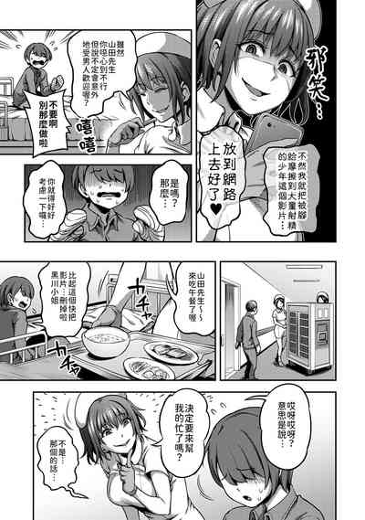 第81页图