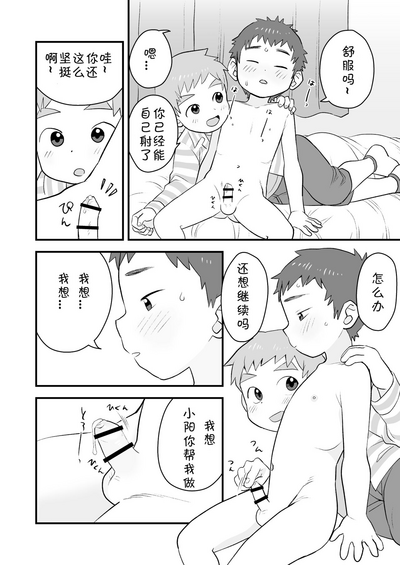 第21页图