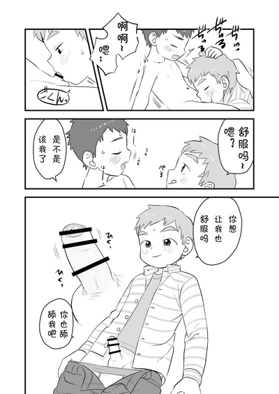 第25页图