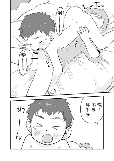 第29页图