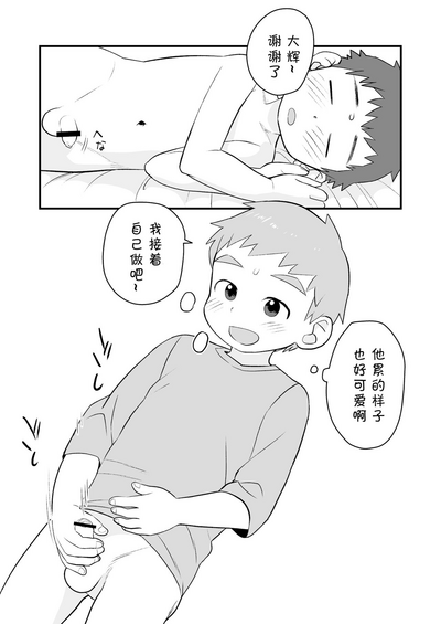 第33页图
