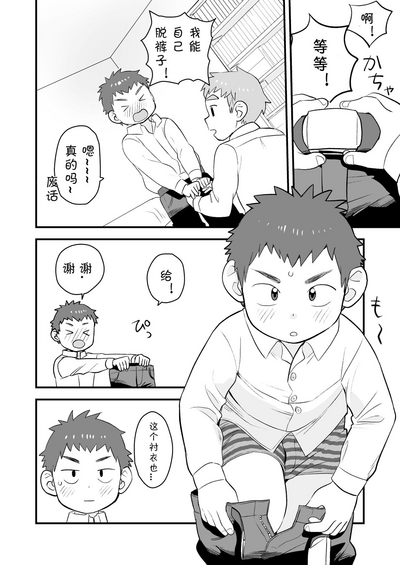 第9页图