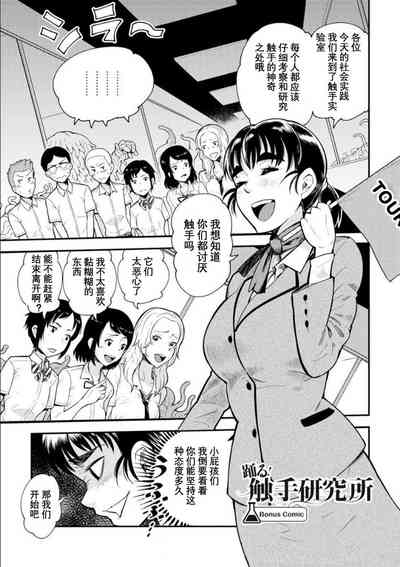 第1页图