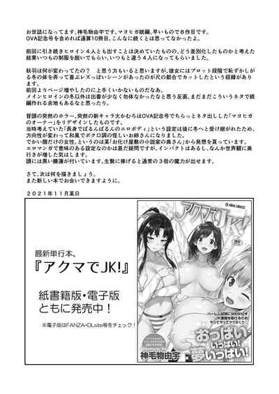 第29页图