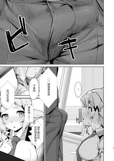 第5頁圖