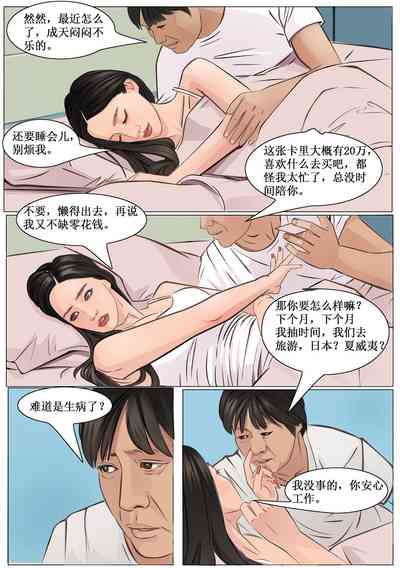 第5頁圖
