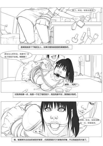 第21頁圖