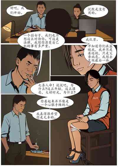 第13页图