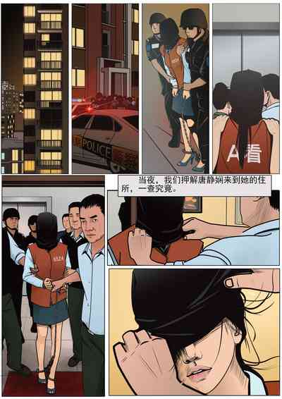 第17页图