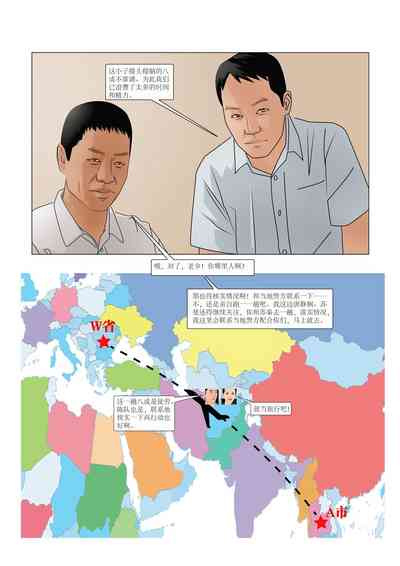 第13页图