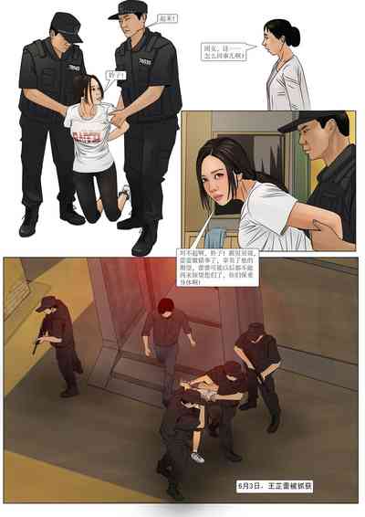 第17页图