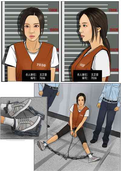 第5页图