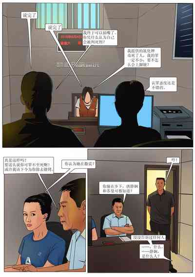 第9页图