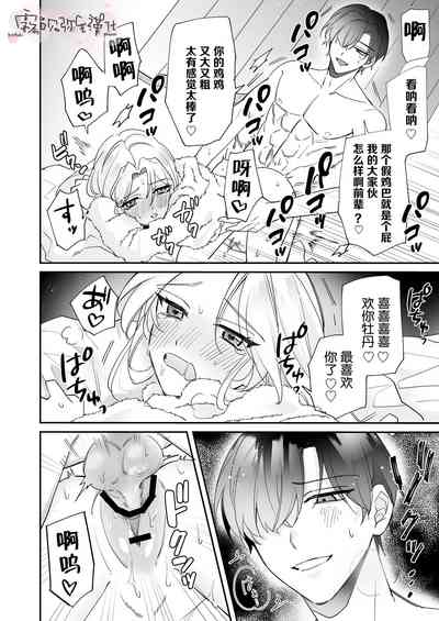 第25页图