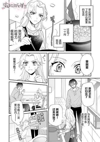 第5页图