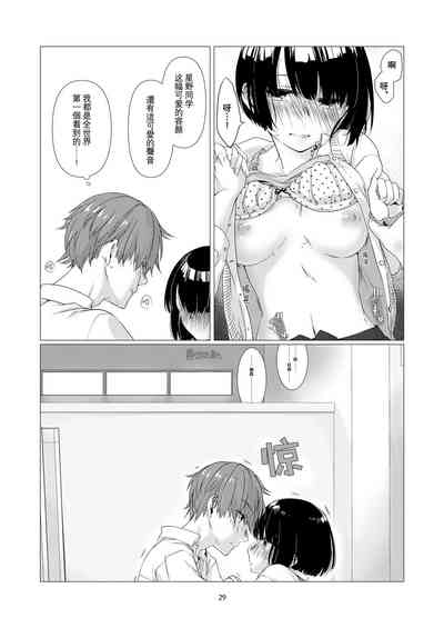 第29页图