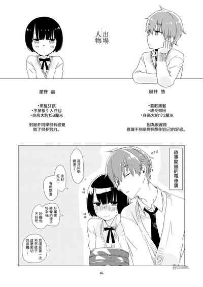 第45页图