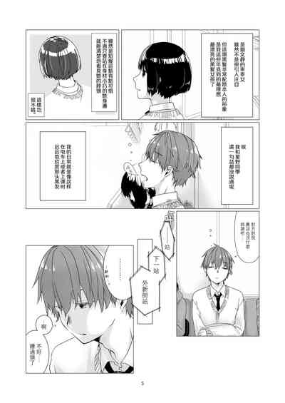 第5页图