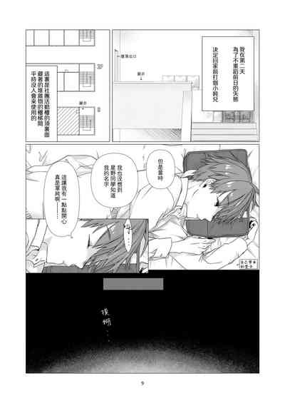 第9页图