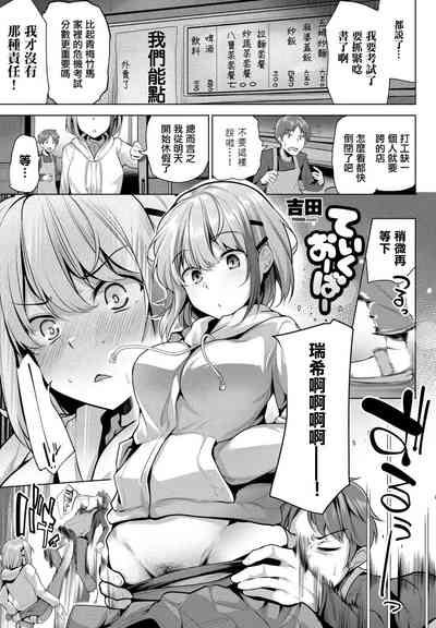 第1页图