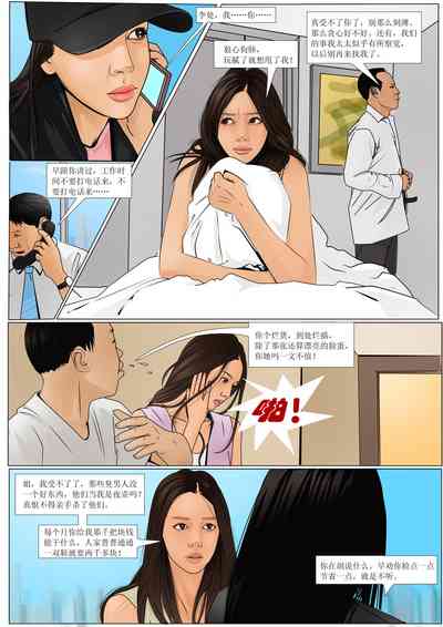 第5页图
