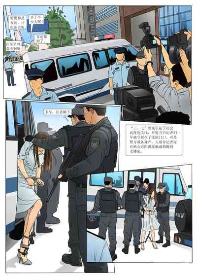 第9页图