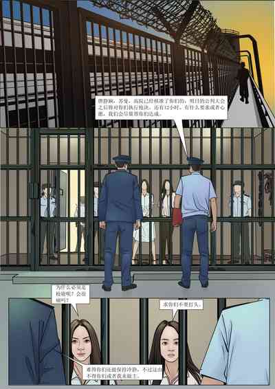 第17頁圖