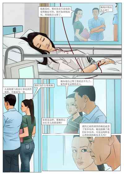 第5頁圖