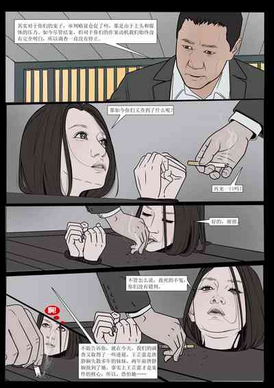 第9頁圖