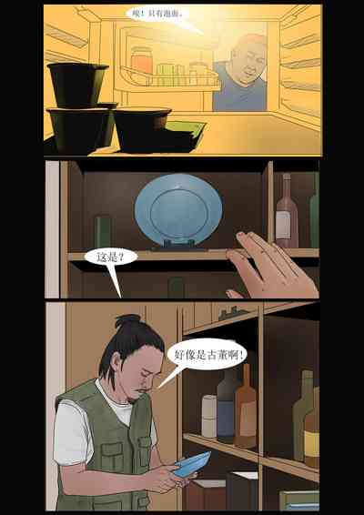 第17頁圖