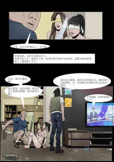 第5頁圖