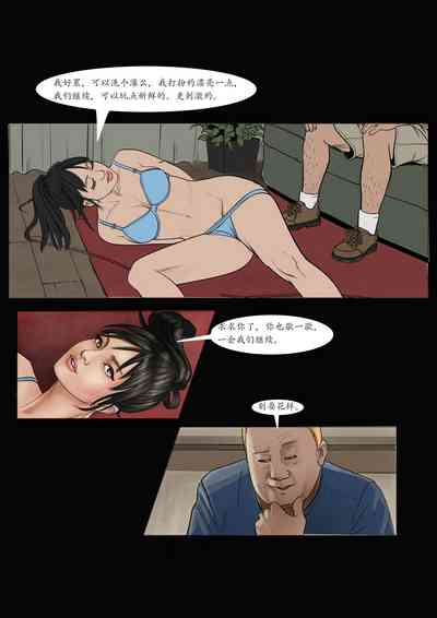 第21頁圖