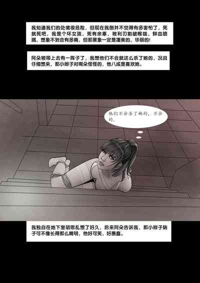 第5頁圖